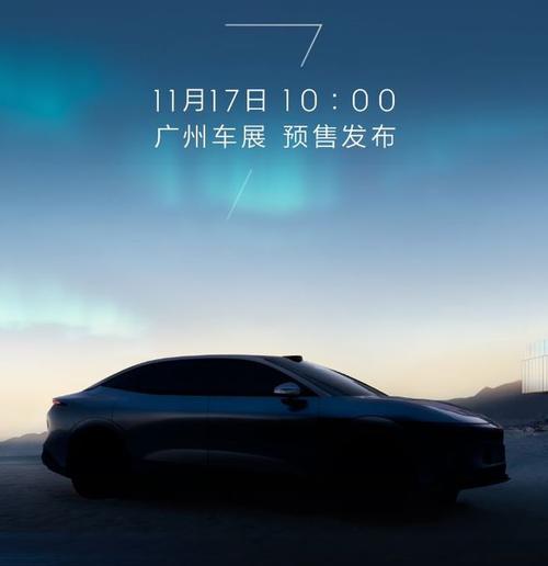 成都175极氪汽车发布智能汽车全域AI，比亚迪的未来服务提升用户体验